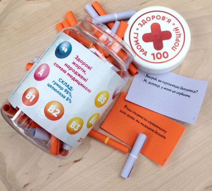 На украинском языке