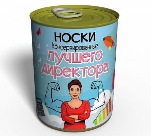 Носки в консервной банке "Лучшего директора" (женские)