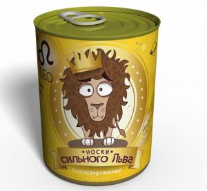 Носки в консервной банке "Сильного Льва" м/ж