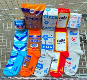 Подарочный набор носков "Мастхев"