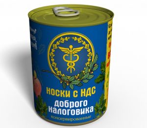 Носки в консервной банке "Доброго налоговика"