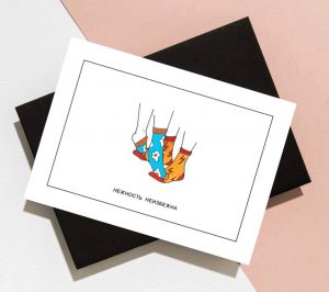 Открытка с юмором "Нежность неизбежна"