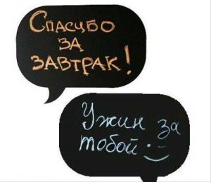 Магнитная доска на холодильник для записей "Чат" 16х30см ( 2 шт)