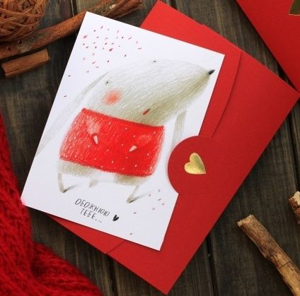 Открытка "Обожнюю тебе..."