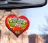 Подвеска сердце в авто "Цветок любви"