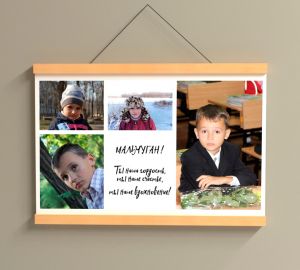 Поздравительный семейный постер на 4 фото (А3) + рамка