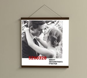 Постер на юбилей "Счастливые часов не наблюдают", с вашим фото + рамка