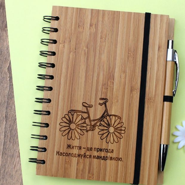 Деревянный блокнот с ручкой "Життя- це пригода"
