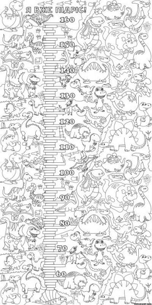 Раскраска-ростомер "Динозавры"  60х120см