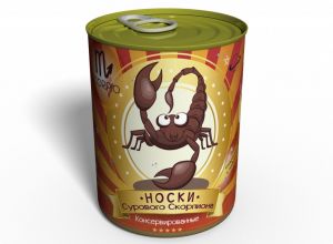 Носки в консервной банке "Сурового Скорпиона"