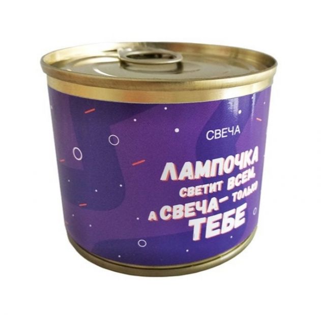 Консервированная свеча "Электрическая лампочка…"