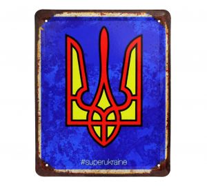 Металлическая табличка "superUKRAINE"